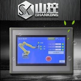 觸摸屏PLC一體機7寸UN2070開關量6入6出