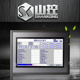 7寸觸摸屏PLC一體機UN2070開關量20入20出